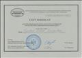 Сертификат участника Всероссийского научно-практическоц конференции ОТСМ-РТВ-ТРИЗ в образовательном процессе ДОО
